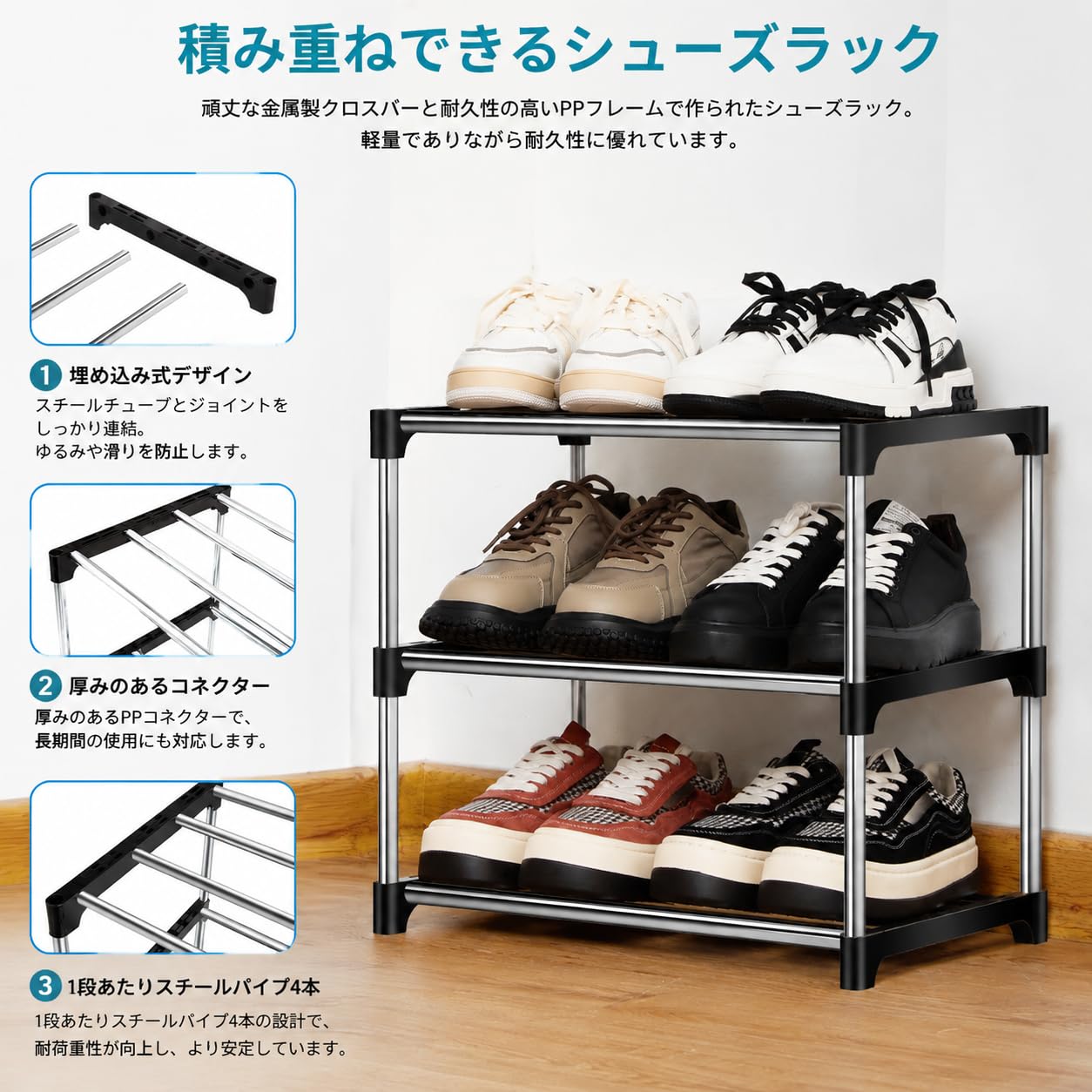 調節可能シューズラック - 空間最適化、耐久性とスタイル 3段 Amazon｜OLYREO シューズラック、積み重ね可能な小型シューズラック3段